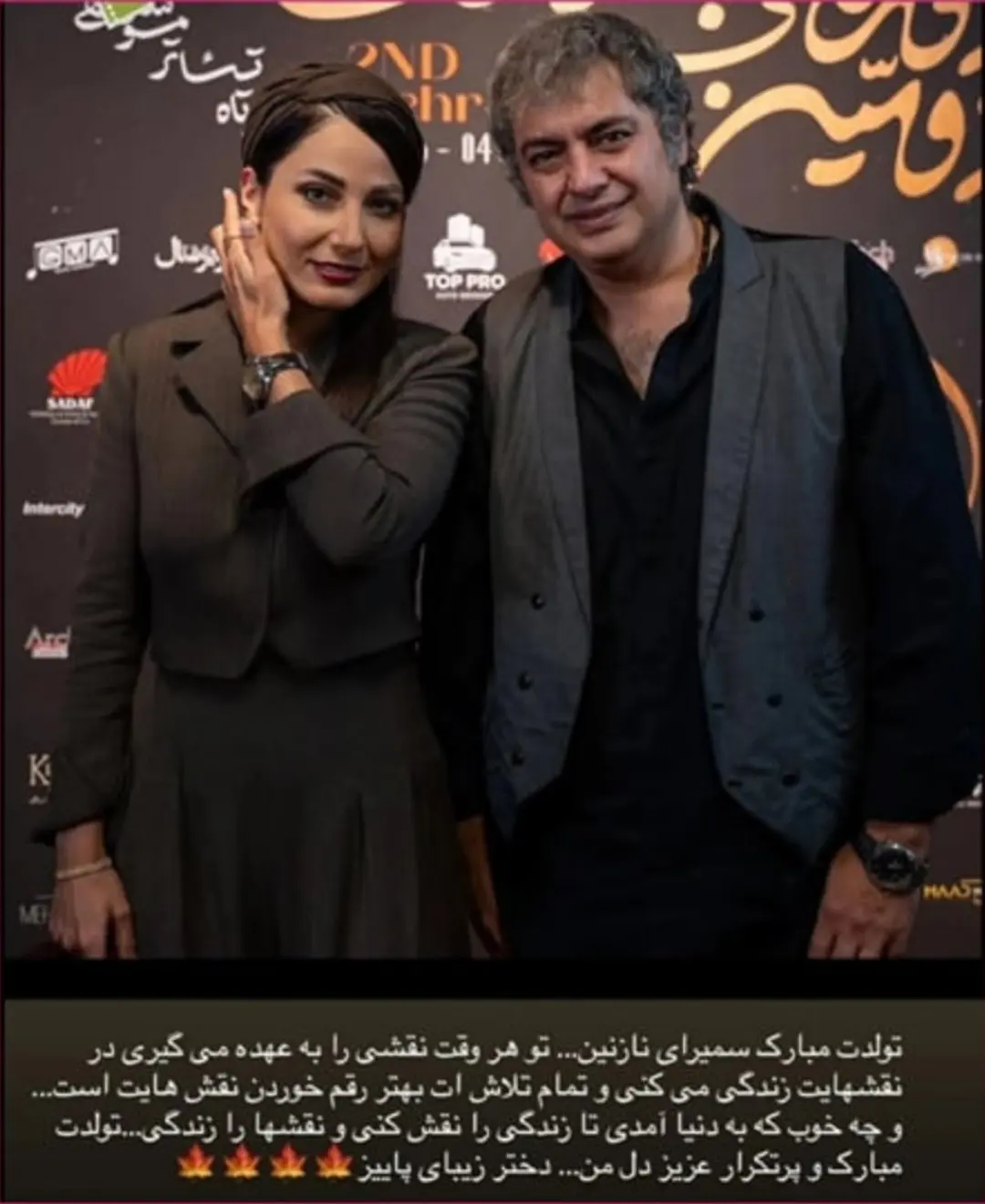 photo_۲۰۲۵-۱۲-۰۸_۰۱-۰۱-۰۵