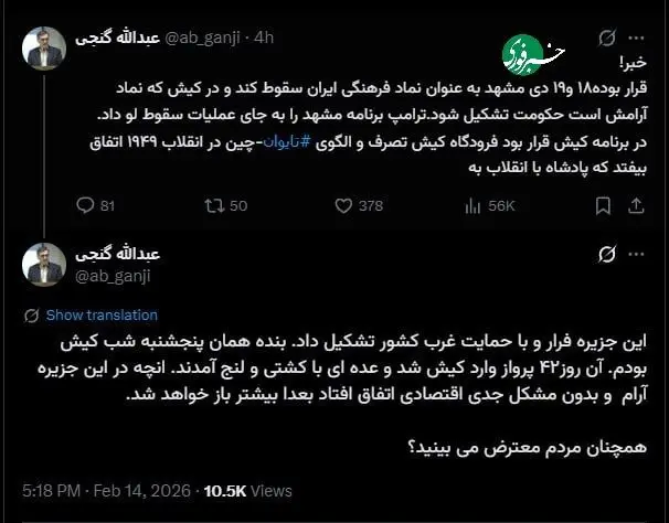 photo_2026-02-14_22-49-18