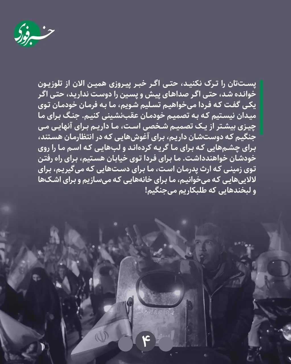 photo_2026-04-05_22-41-16