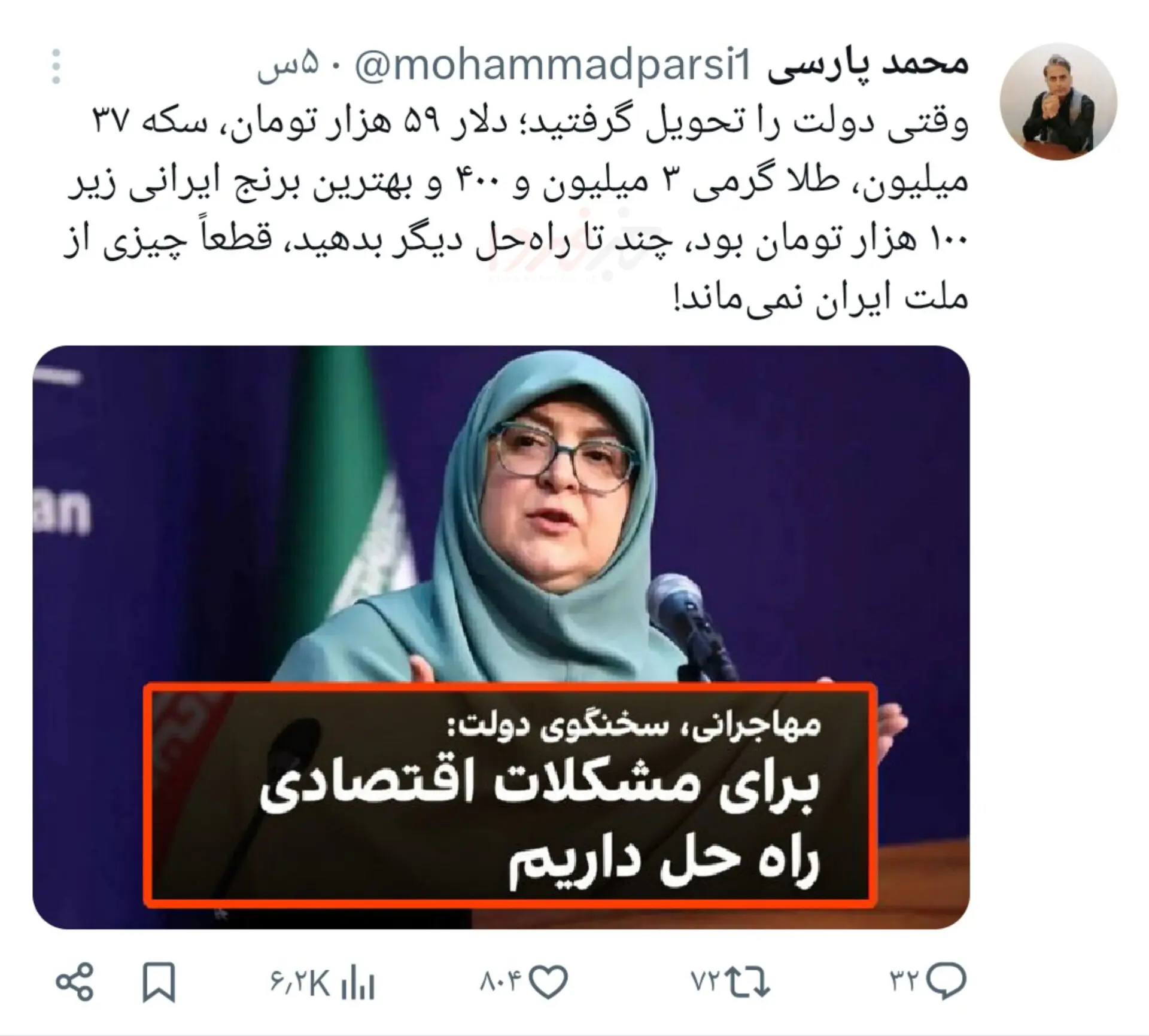 IMG_20251217_202141_715