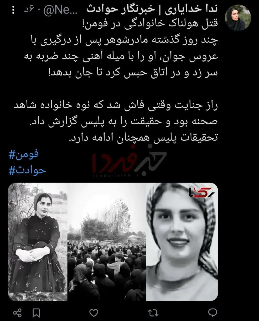 photo_۲۰۲۵-۱۱-۲۱_۲۲-۲۸-۴۱