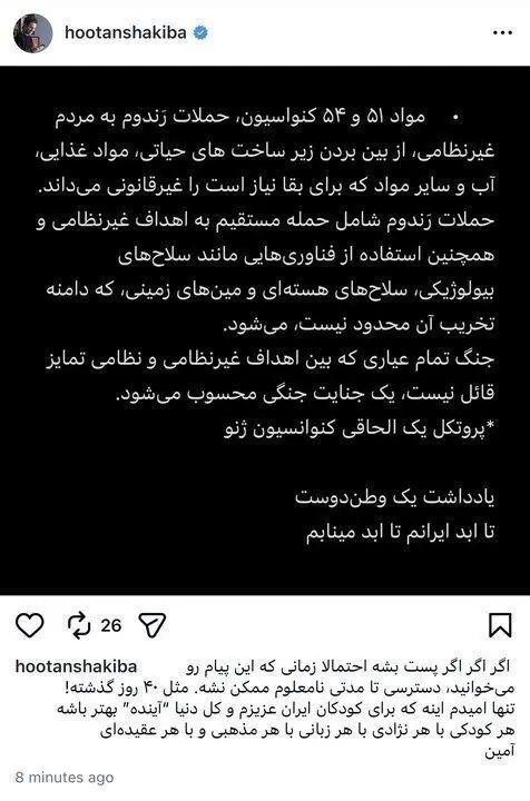 photo_۲۰۲۶-۰۴-۰۷_۱۵-۲۱-۲۸