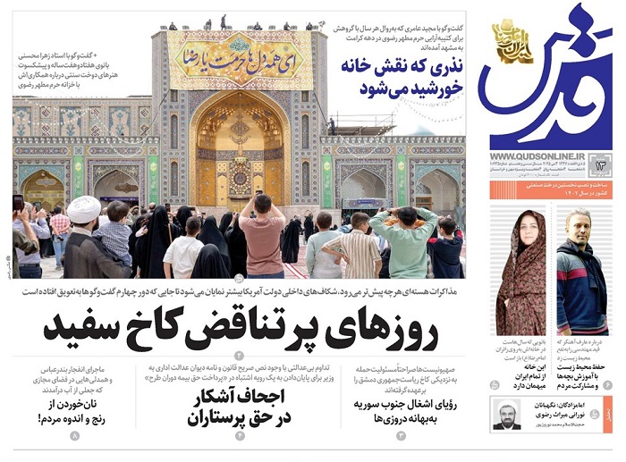 newspaperimgl_10635_1