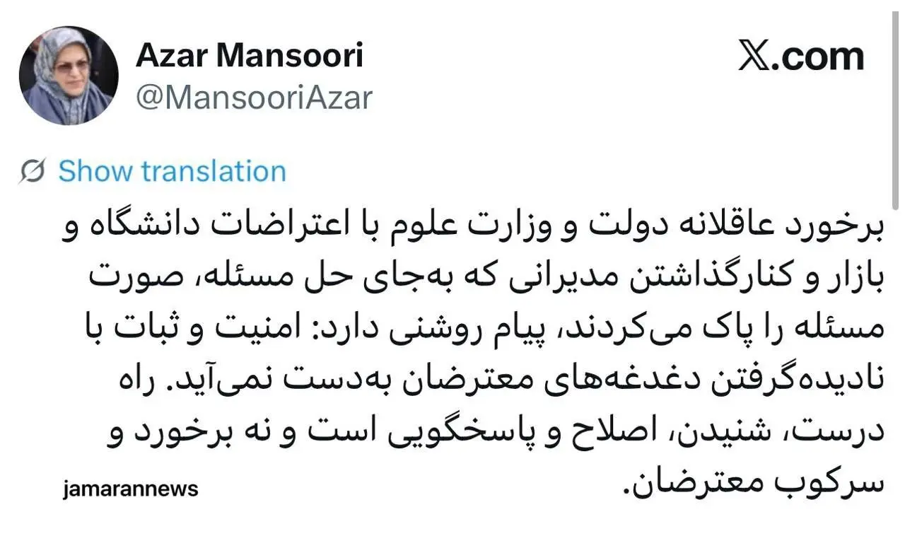 IMG_20251231_211843_229