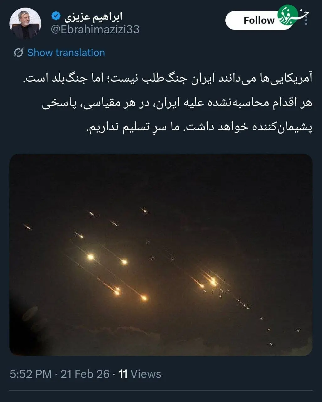 photo_2026-02-21_19-30-25