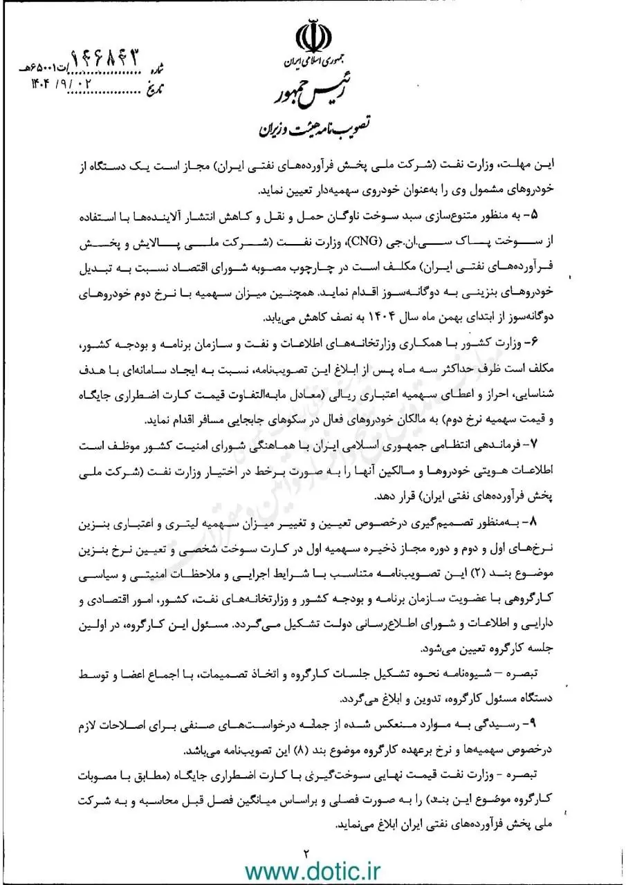 photo_2025-11-25_16-02-53