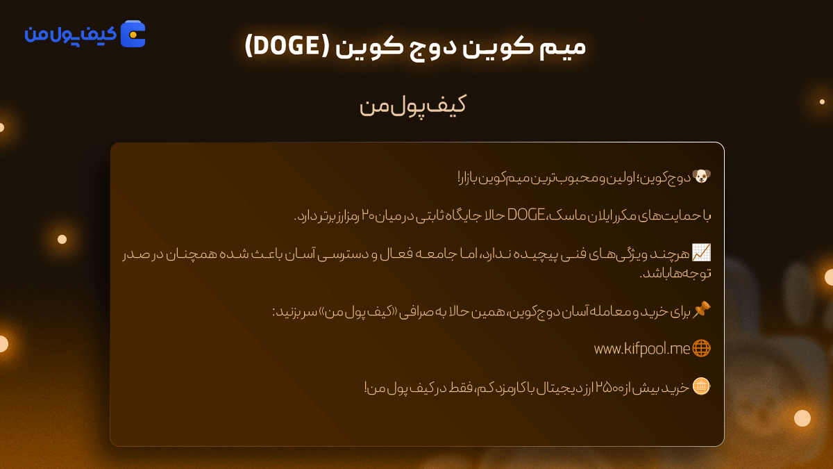 کوین