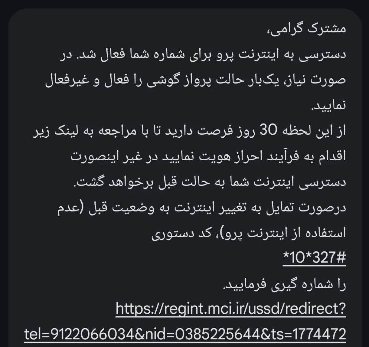 photo_2026-03-26_16-02-35