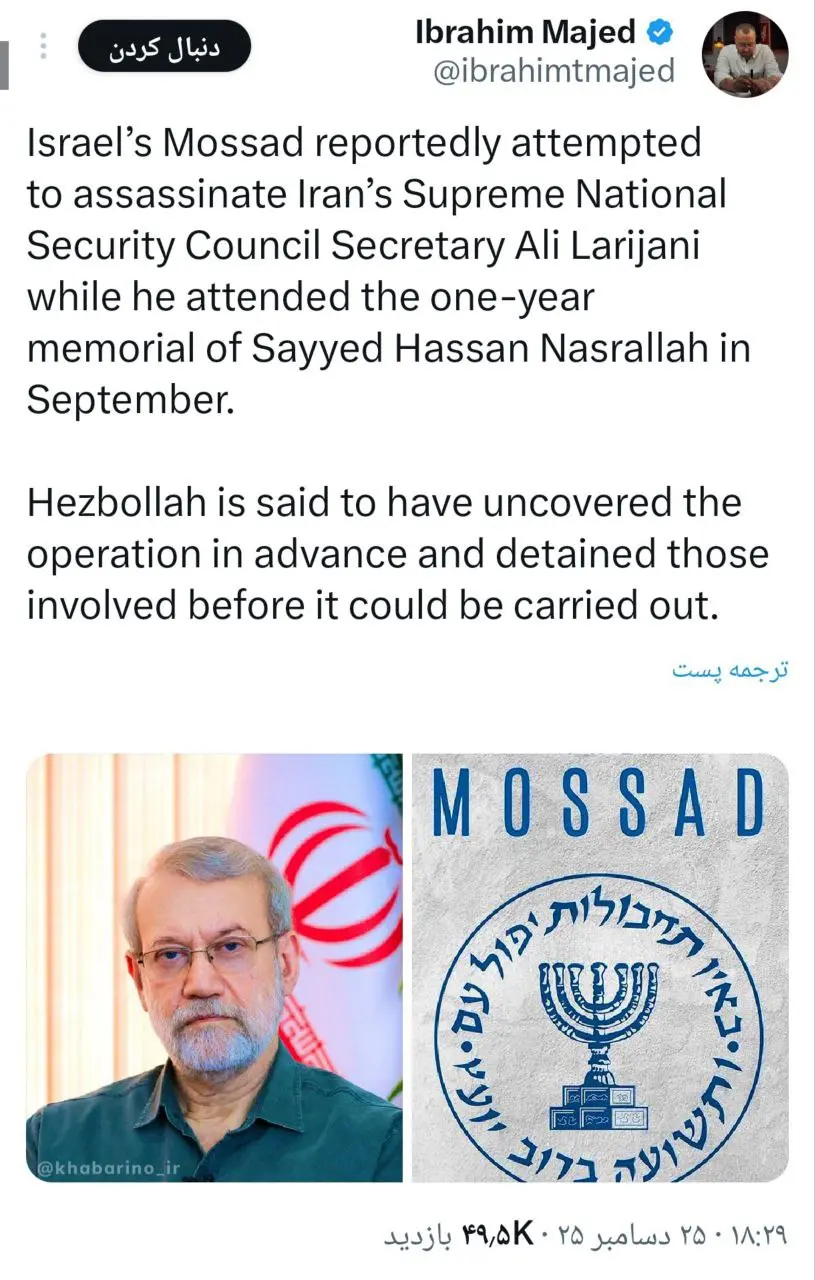 photo_۲۰۲۵-۱۲-۲۵_۱۳-۰۳-۳۷