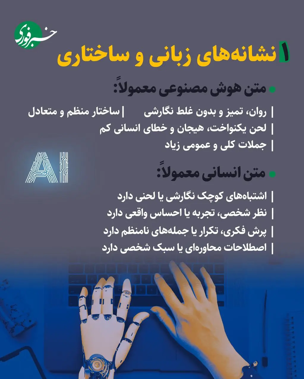 IMG_20260107_234451_761