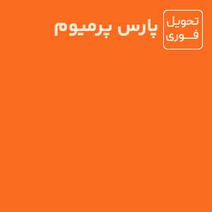 خرید اکانت ChatGPT Plus و ChatGPT 5.5