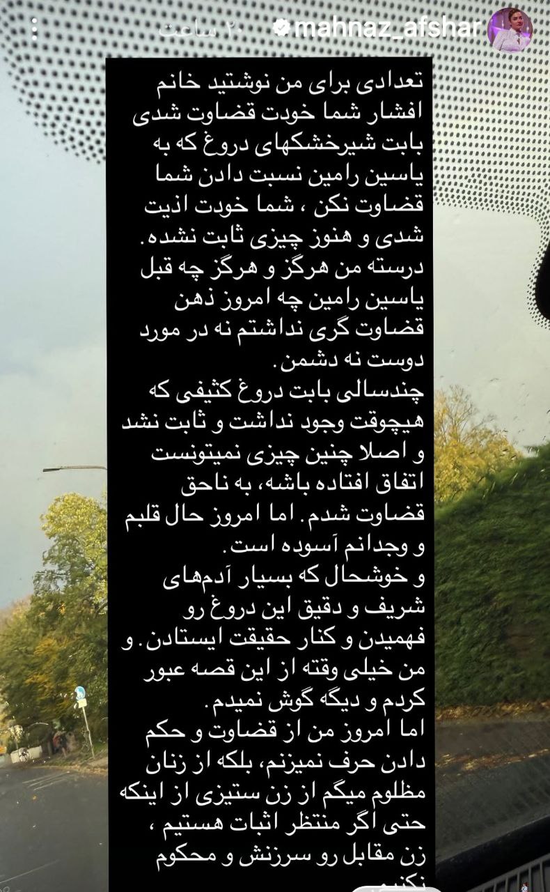 photo_۲۰۲۵-۱۰-۳۱_۰۱-۱۹-۵۱ (2)