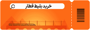 سفر مارکت