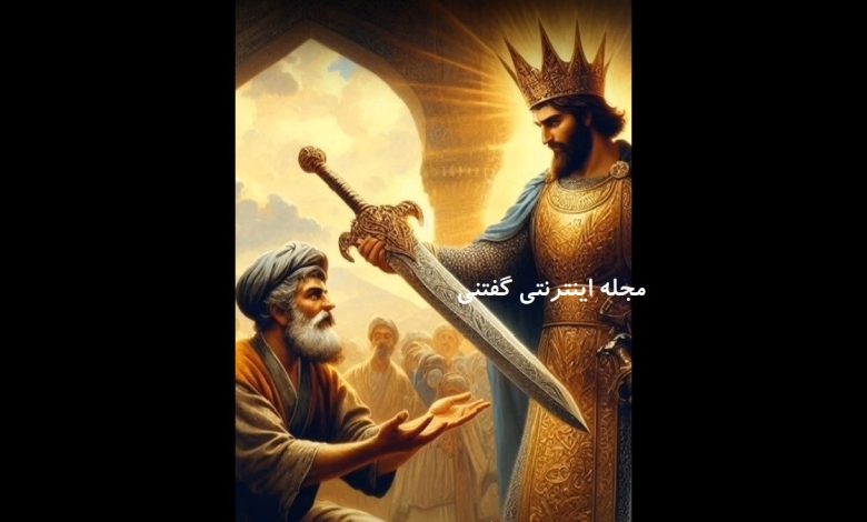 داستان-شاپور-ساسانی-و-شمشیر-زیبای-آهنگر-1-780x470