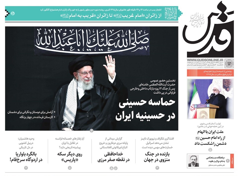 newspaperimgl_10686_1