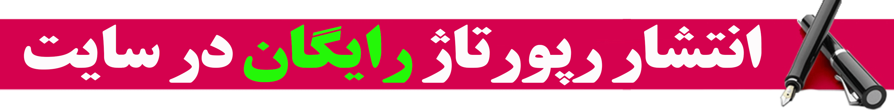 کافه تیتر