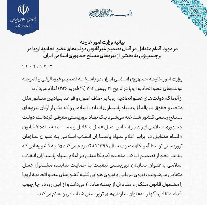 photo_2026-02-21_21-19-00