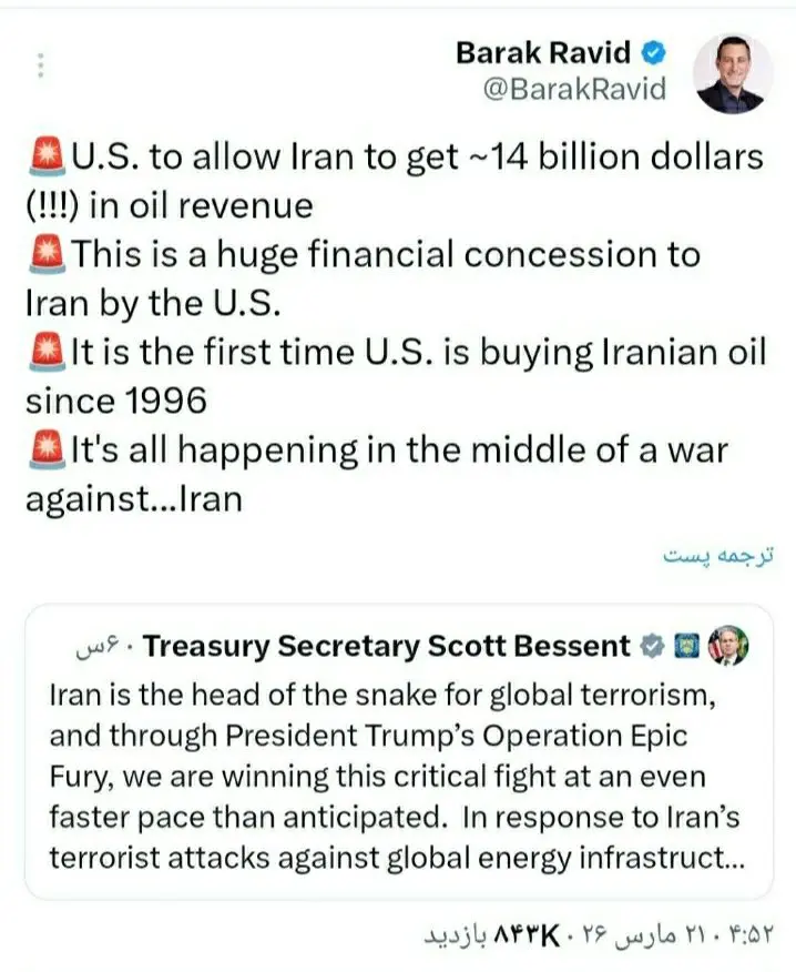 photo_2026-03-21_10-53-37