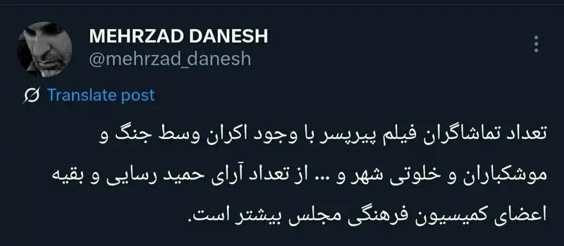 _D9_88_D8_A7_DA_A9_D9_86_D8_B4+_D9_85_D9_87_D8_B1_D8_B2_D8_A7_D8_AF+_D8_AF_D8_A7_D9_86_D8_B4+_D8_A8_D9_87+_D9_86_D8_B8_D8_B1+_D8_AD_D9_85_DB_8C_D8_AF+_D8_B1_D8_B3_D8_A7_DB_8C_DB_8C