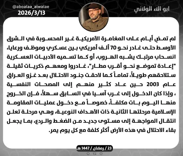 IMG_20260313_190614_615-626x533