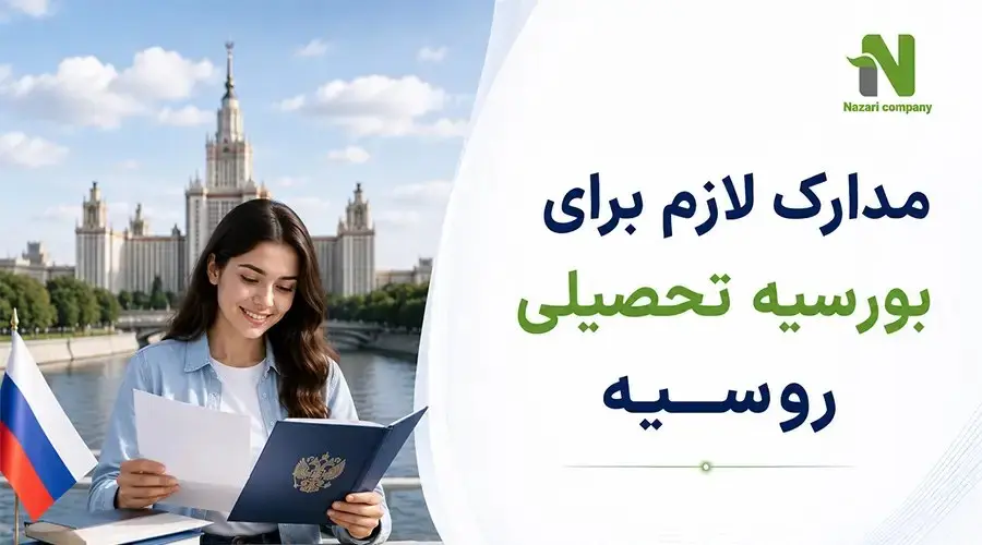 هوافضا و هوانوردی