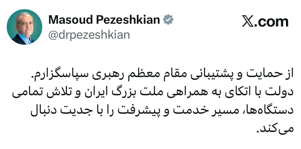 photo_۲۰۲۵-۱۱-۲۸_۰۱-۱۴-۰۴