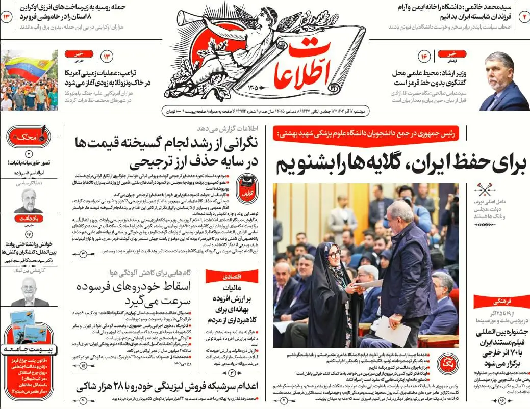 photo_2025-12-08_02-07-45