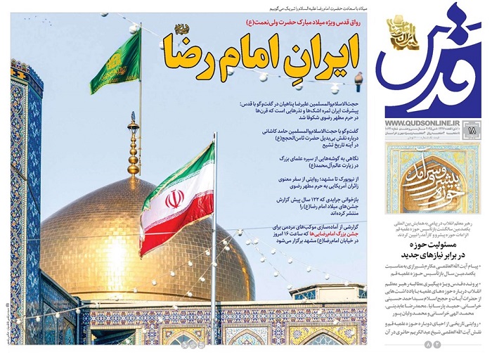 newspaperimgl_10640_1