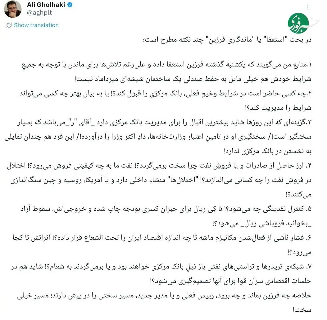 IMG_20251224_224528_156