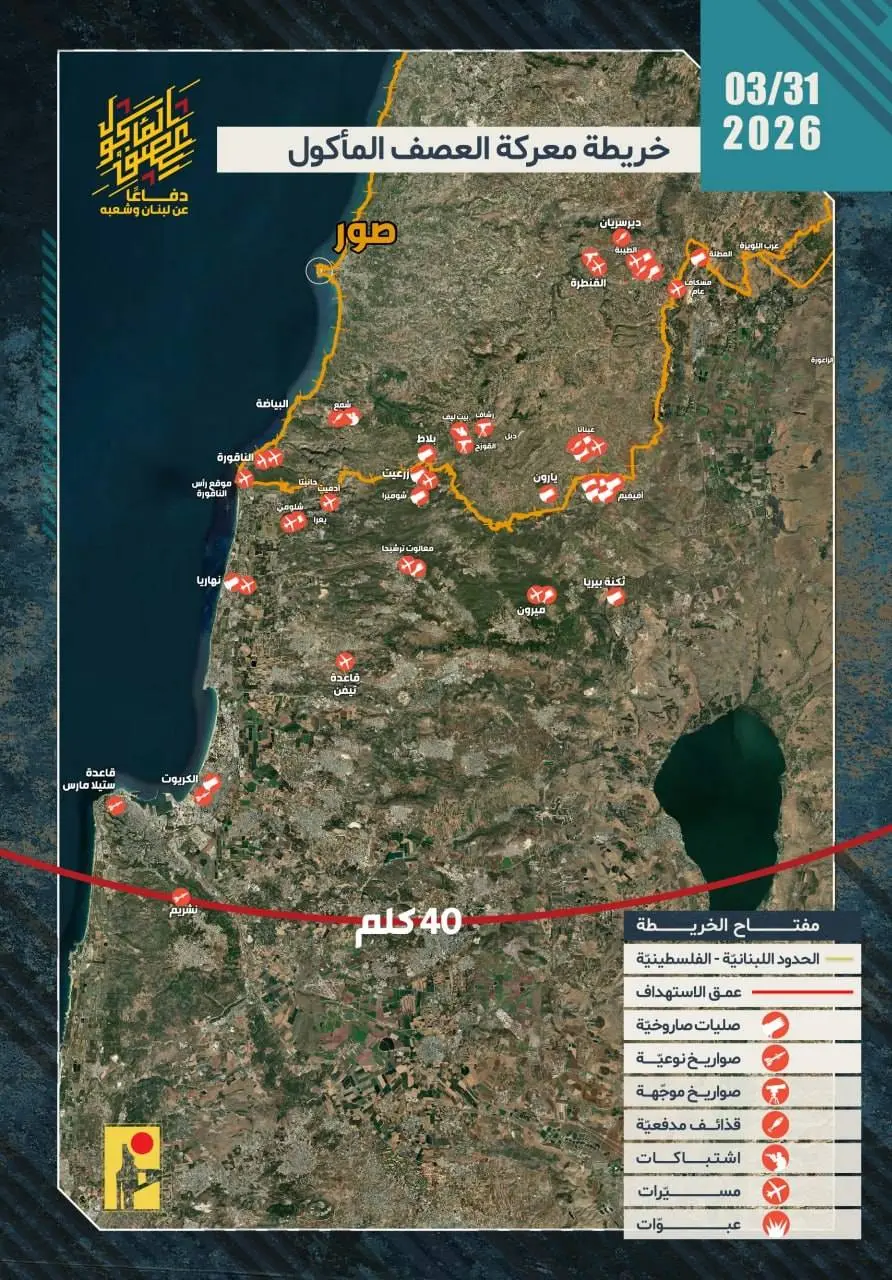 IMG_20260401_030655_747