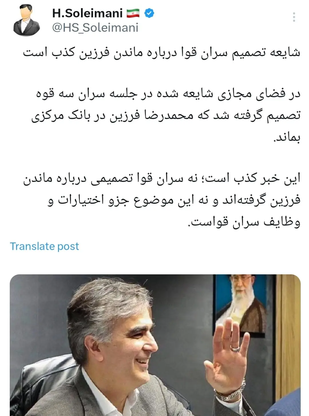 IMG_20251228_193005_179