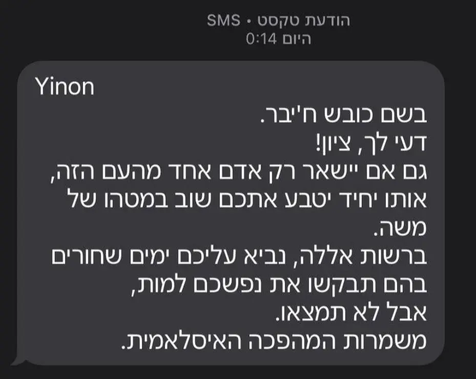 photo_2026-03-14_02-10-56