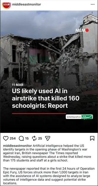 Screenshot 2026-03-12 200914