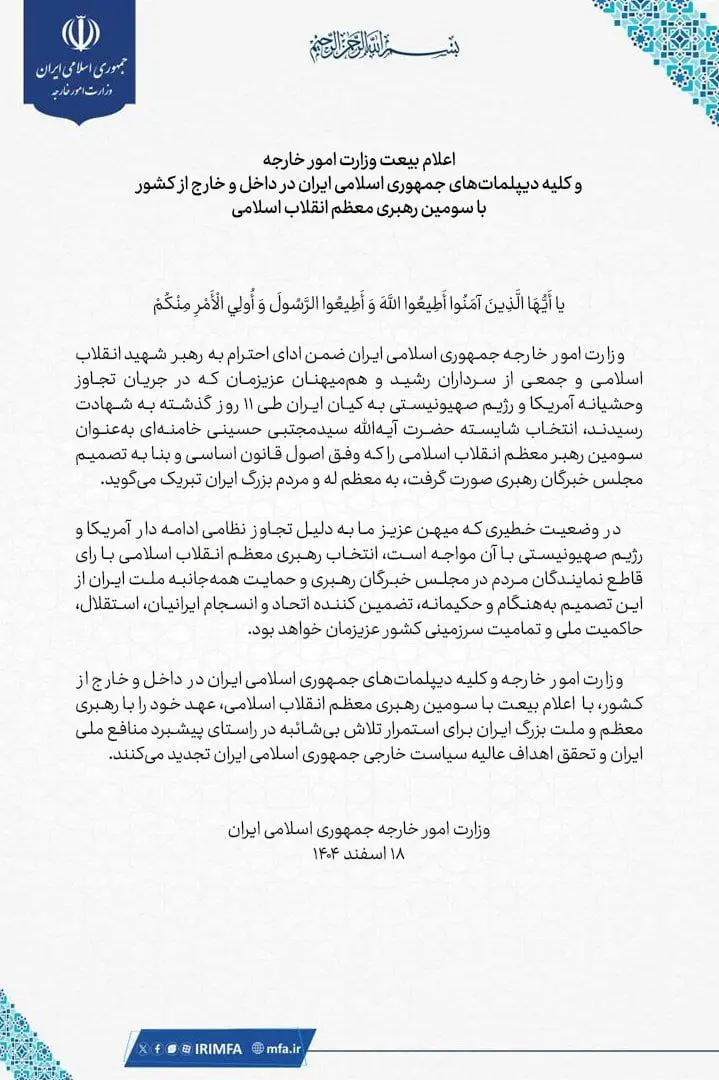 photo_2026-03-09_06-42-42