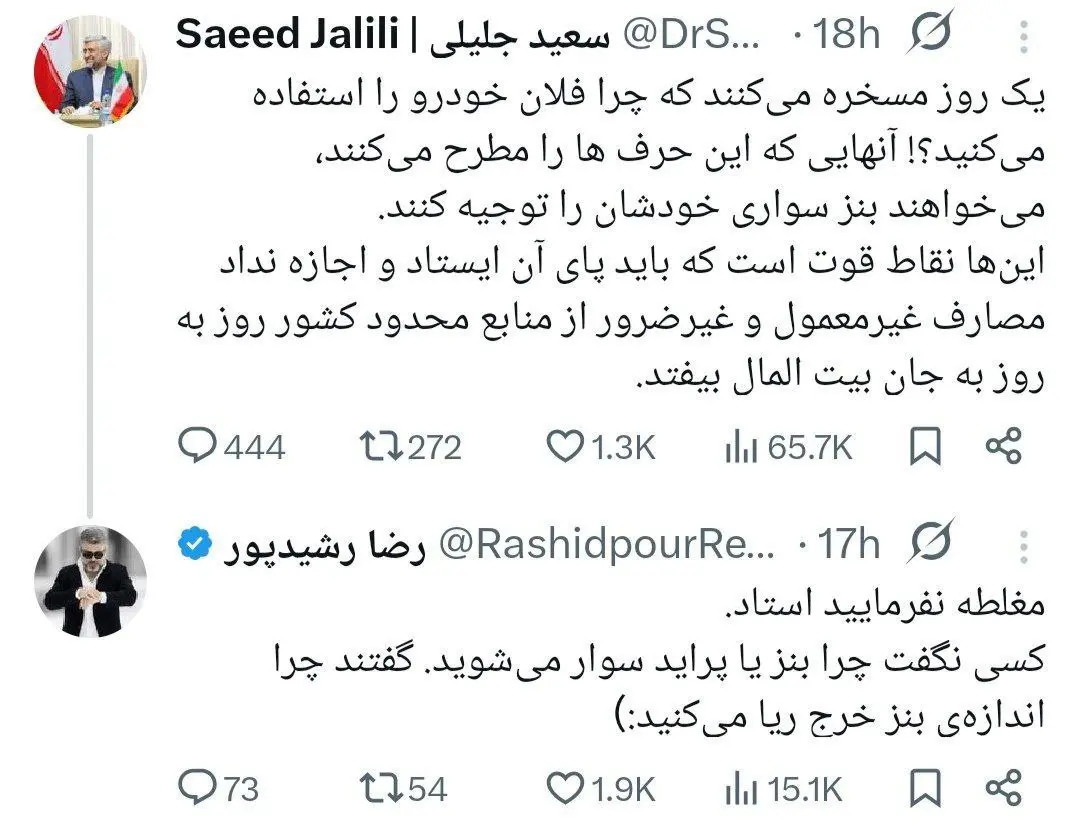 photo_۲۰۲۵-۱۲-۱۵_۰۲-۴۸-۰۱