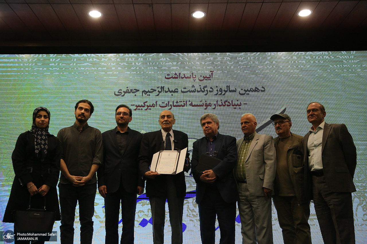 آئین+پاسداشت+دهمین+سالروز+درگذشت+عبدالرحیم+جعفری (24)