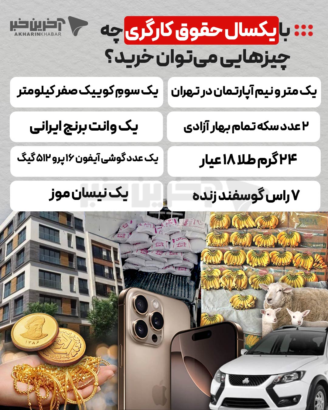 rPFaukNE9Arq