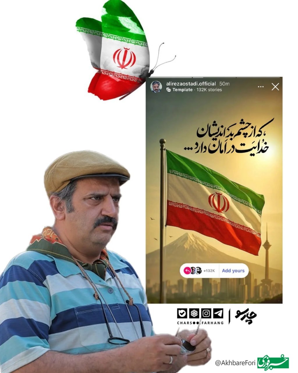 photo_۲۰۲۵-۰۶-۱۳_۱۳-۴۷-۴۴ (2)
