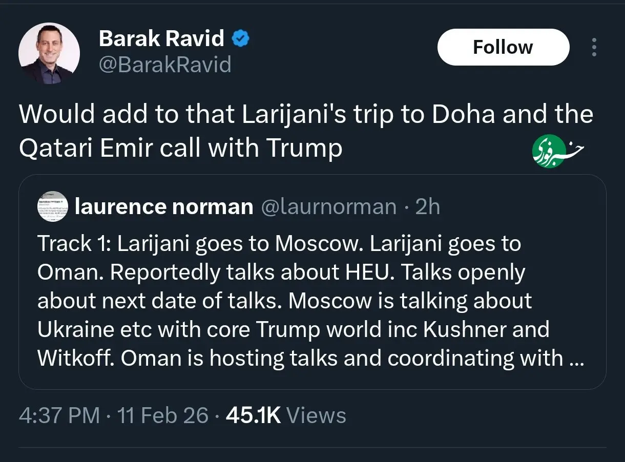 IMG_20260211_194118_446