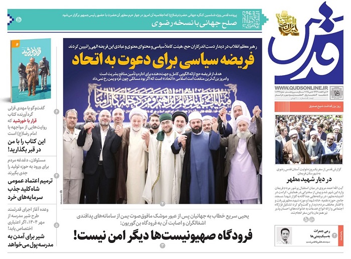 newspaperimgl_10637_1