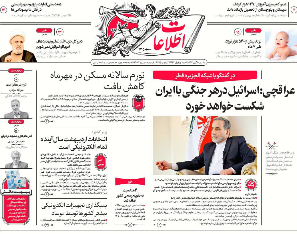 photo_2025-11-02_01-53-08