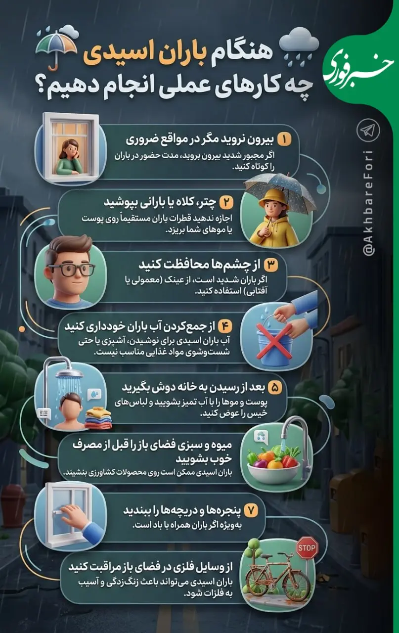 photo_2026-03-08_11-23-14