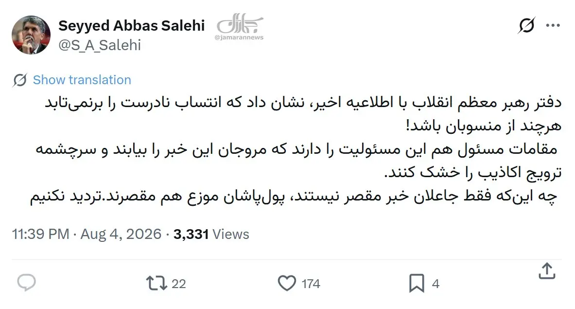 وزیر+فرهنگ