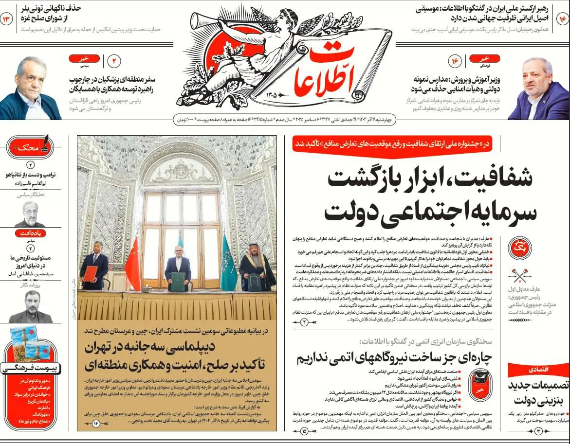 photo_2025-12-10_01-45-42