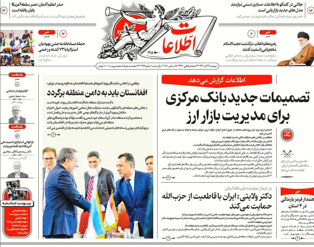 photo_2025-12-15_07-25-15