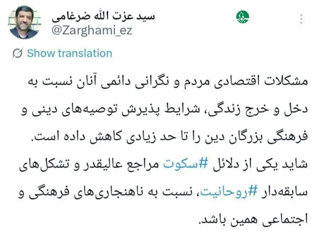 photo_۲۰۲۵-۱۲-۱۶_۰۴-۱۳-۴۰