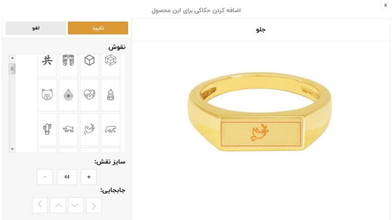 مرحله دوم
