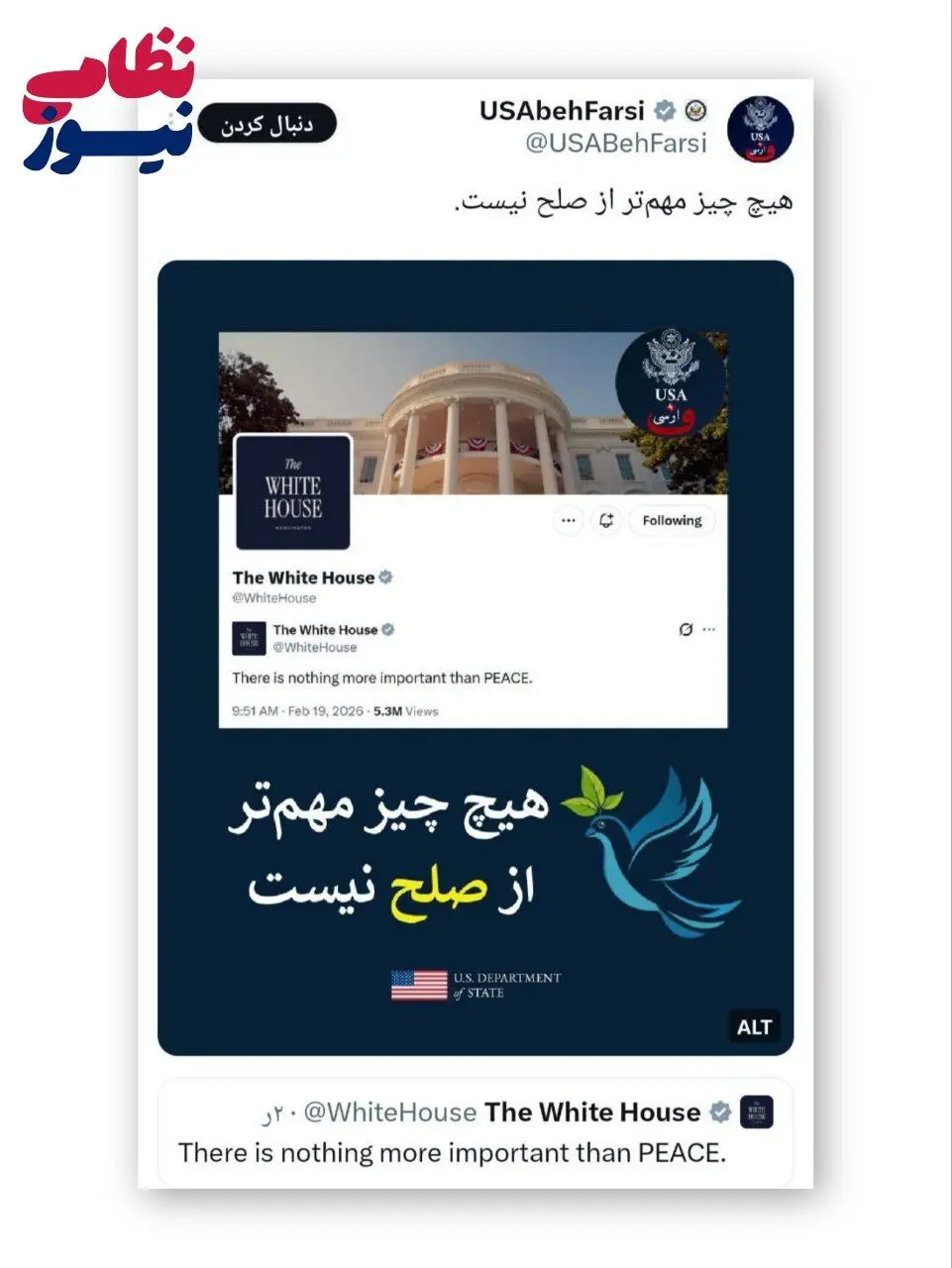 photo_2026-02-21_23-38-17