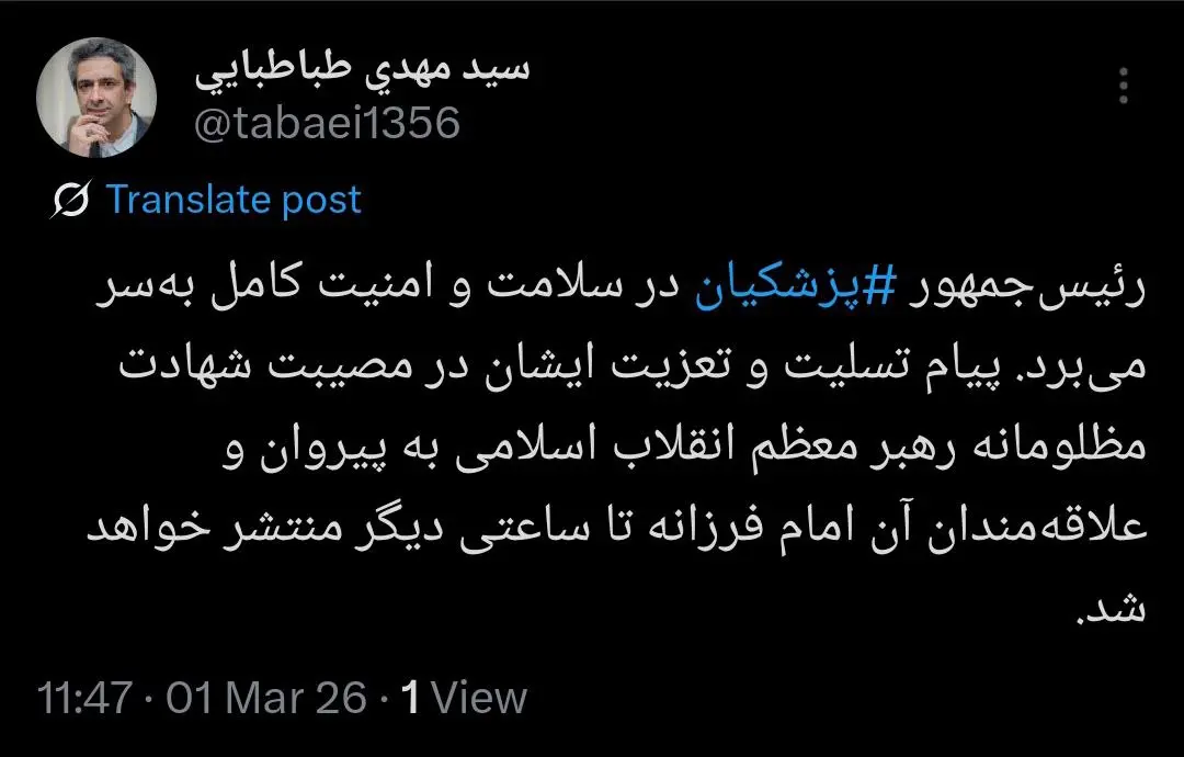 photo_2026-03-01_11-49-11