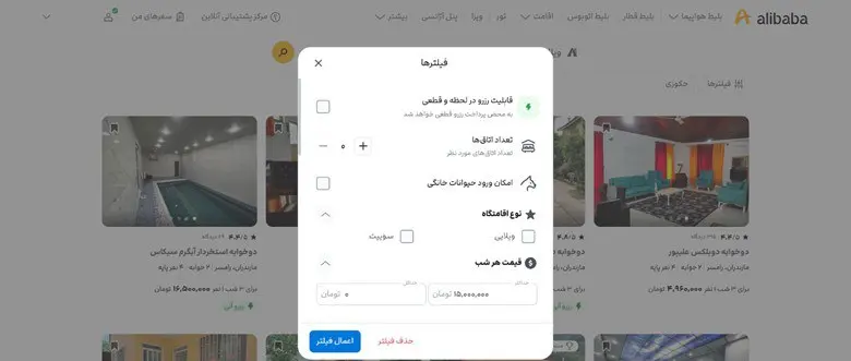 نحوه اجاره ویلا رامسر علی بابا